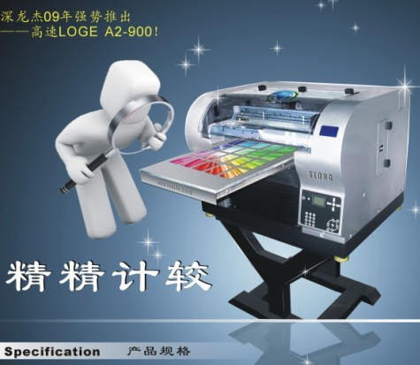 供应平板打印机，万能打印机厂家